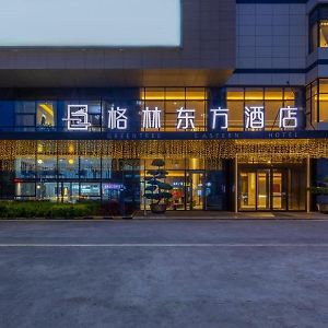 Greentree Eastern Hotel Lanzhou Zhongchuan Airport Eastern Airlines Center Exterior photo