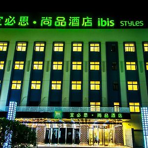 Ibis Styles Gaoyou Bosideng World Trade Plaza Yangzhou Exterior photo
