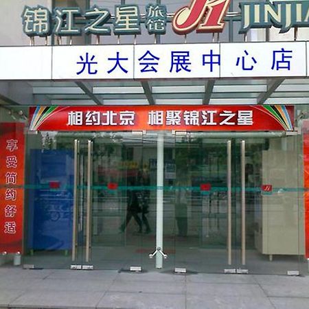 Jinjiang Inn - Shanghai Everbright Convention & Exhibition Center Extérieur photo