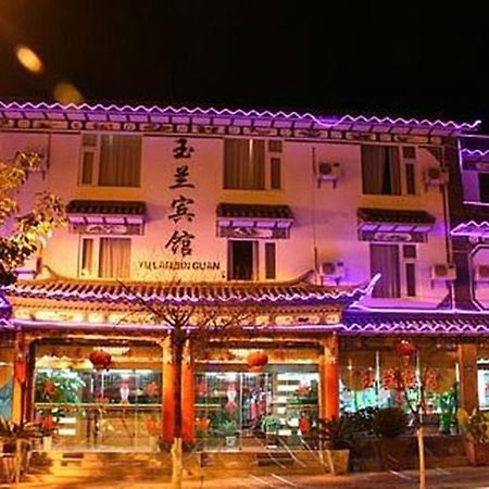 Dali Ancient Town Yulan Hotel Extérieur photo