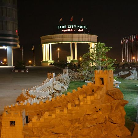 Hôtel Jade City à Naypyidaw Extérieur photo