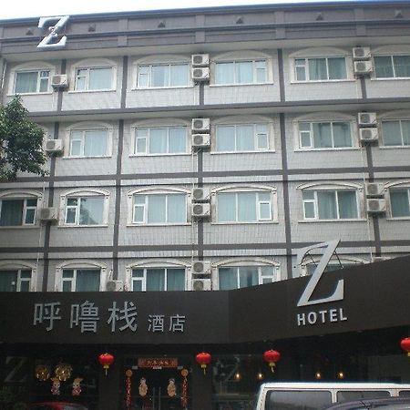 Hotel Zzz Shenzhen Extérieur photo