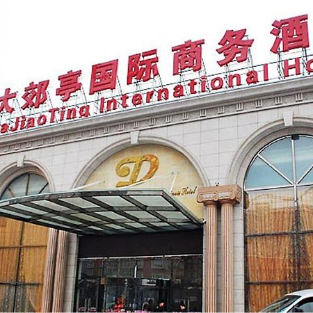 Dajiaoting International Business Hotel Pékin  Extérieur photo