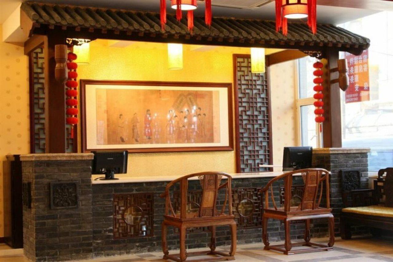 Chinese Culture Holiday Hotel Pékin  Extérieur photo