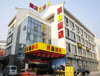 Super 8 Hotel Changzhou Huai De Qiao Extérieur photo