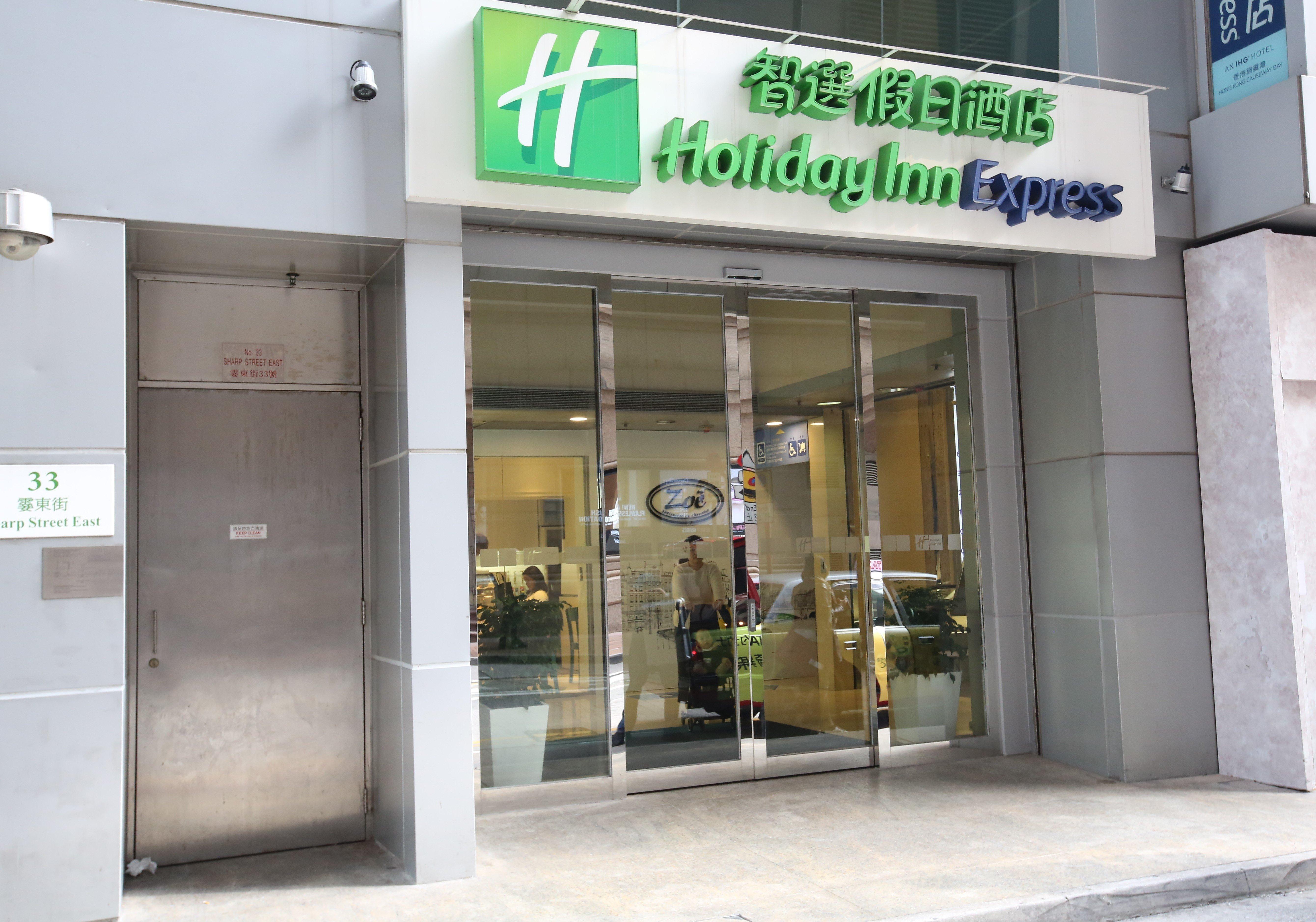Holiday Inn Express Hong Kong Causeway Bay, An Ihg Hotel Extérieur photo