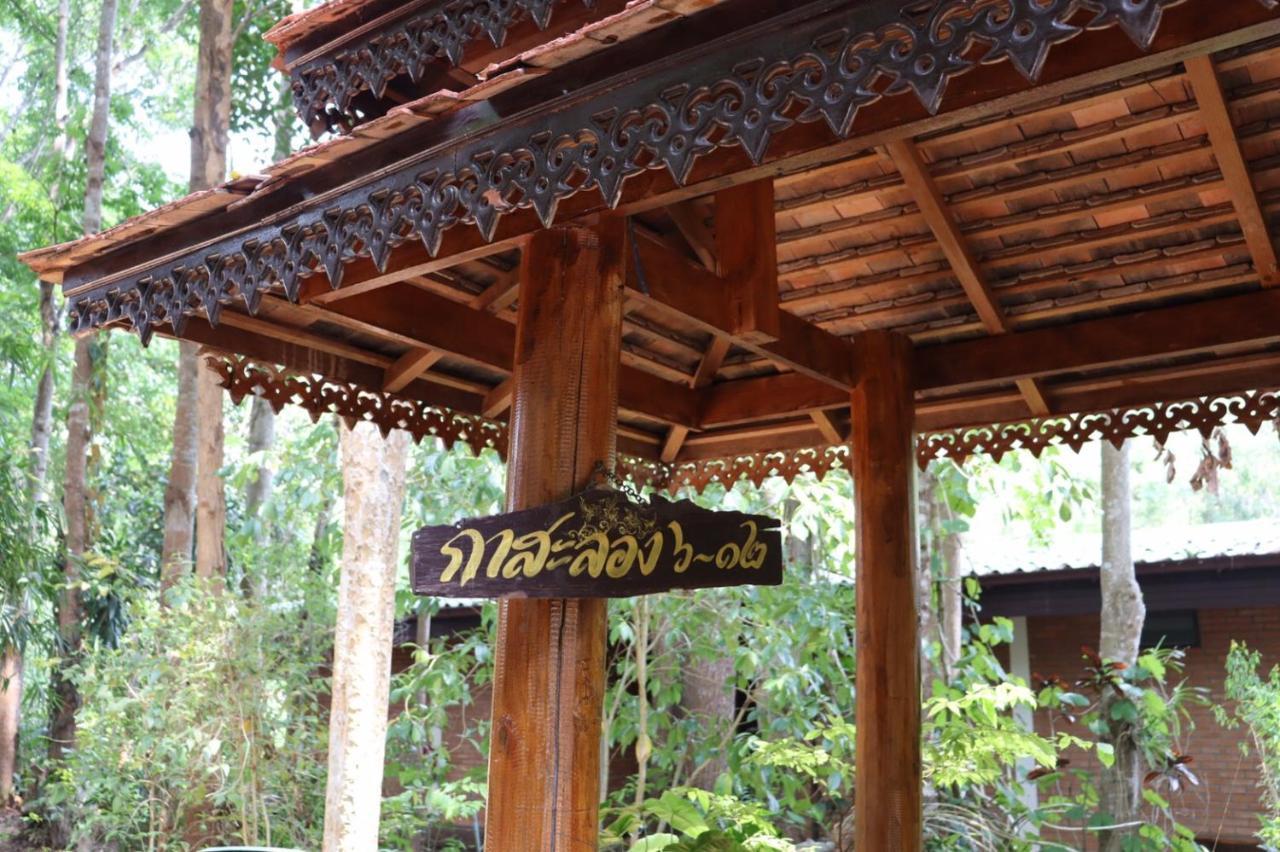 Marisa Resort & Spa Chiang Dao Ban Muang Ngai Extérieur photo