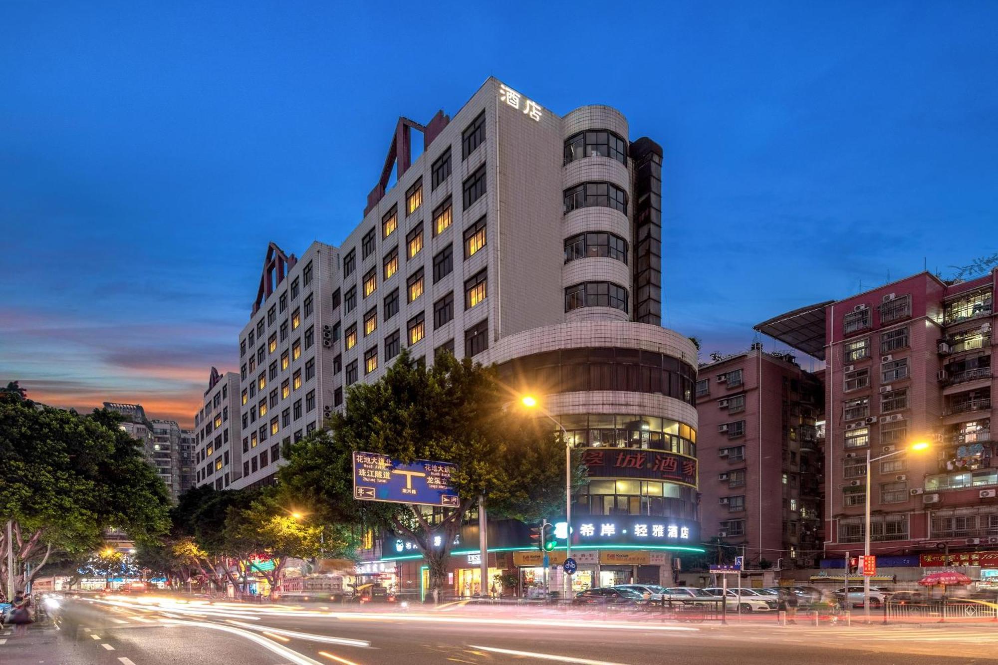 Xana Lite Hotel - Guangzhou Fangcun Huadiwan Metro Station Extérieur photo