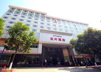 Hong Ye Hotel Canton Extérieur photo