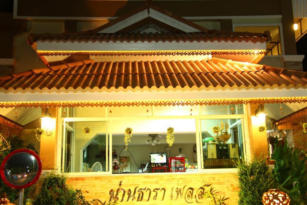 Nan Thara Place Extérieur photo