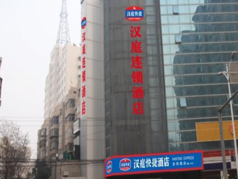 Hanting Hotel Xi'An Jixiang Road Branch Extérieur photo