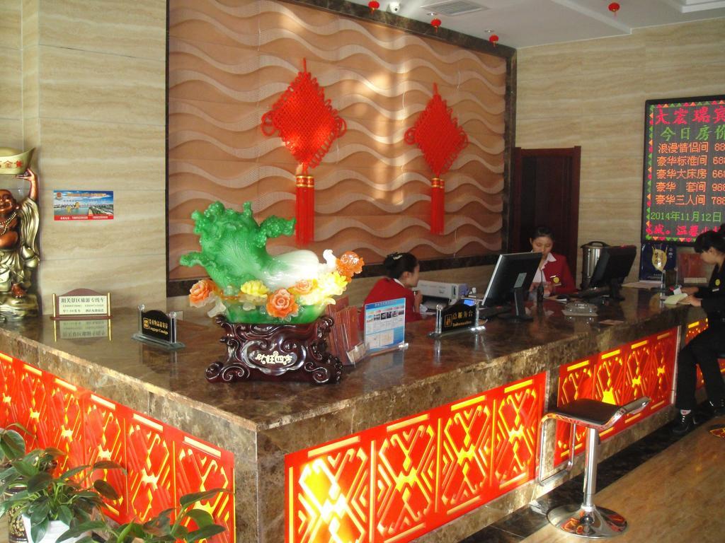 Da Hong Rui Hotel Dunhuang Extérieur photo