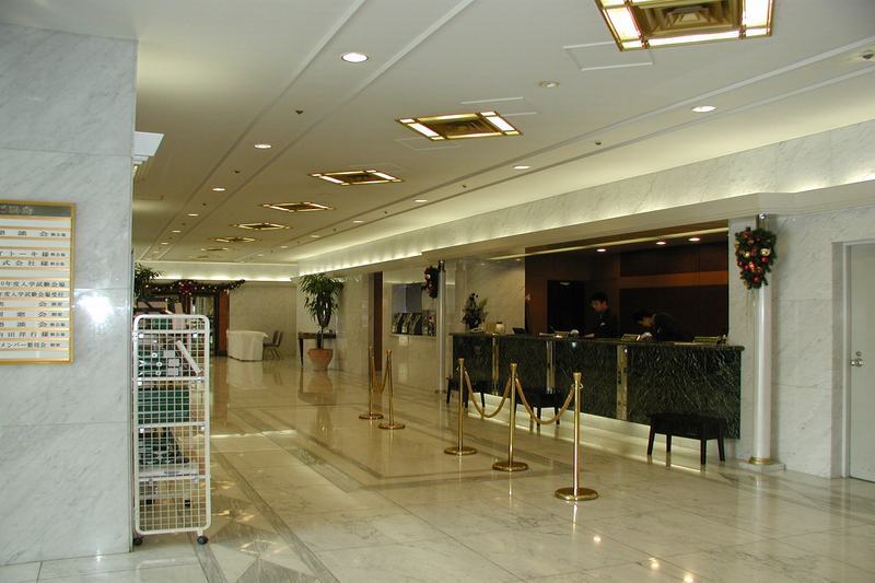New Otani Inn Yokohama Premium Extérieur photo