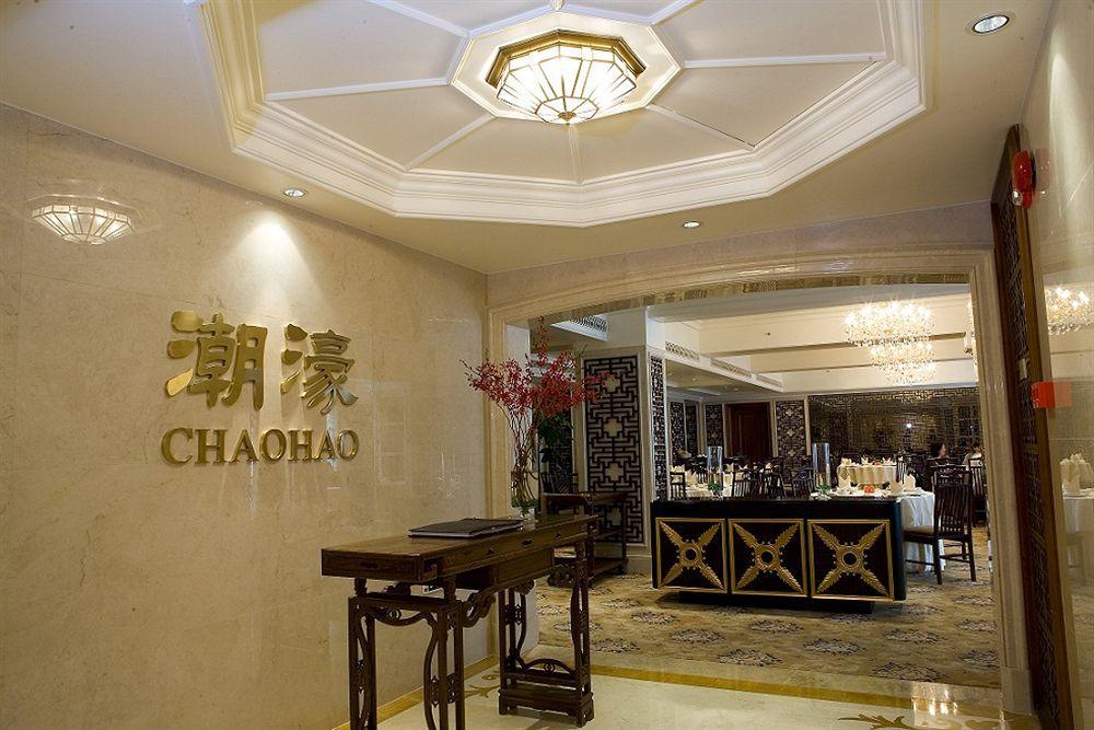 Guangzhou Weldon Hotel Extérieur photo