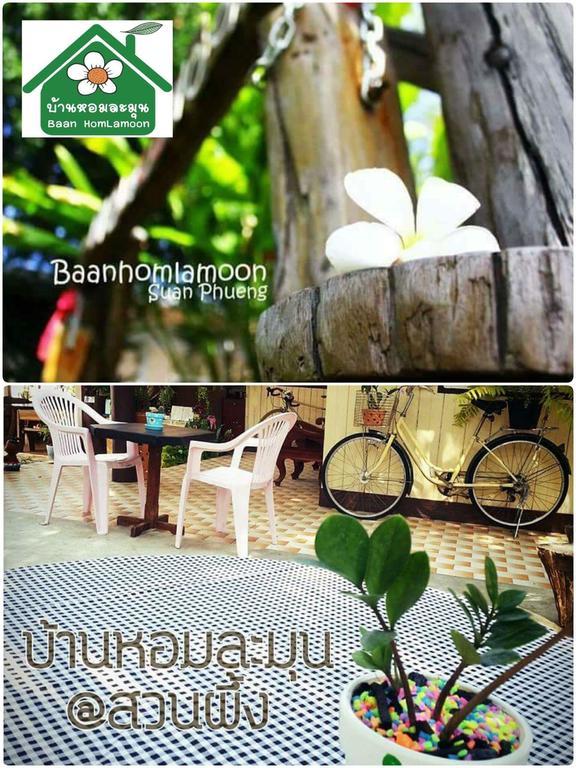 Hôtel Baan Homlamoon à Suan Phueng Extérieur photo
