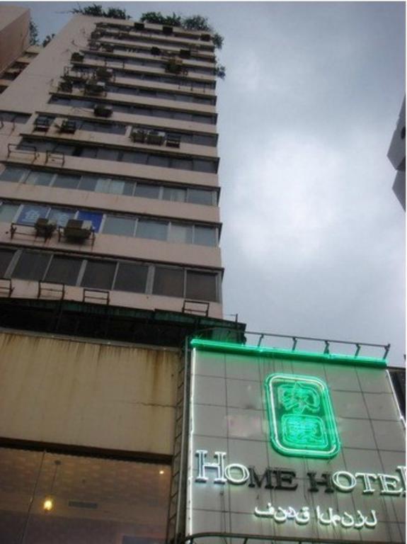 Home Club Hotel Shimao Branch Canton Extérieur photo