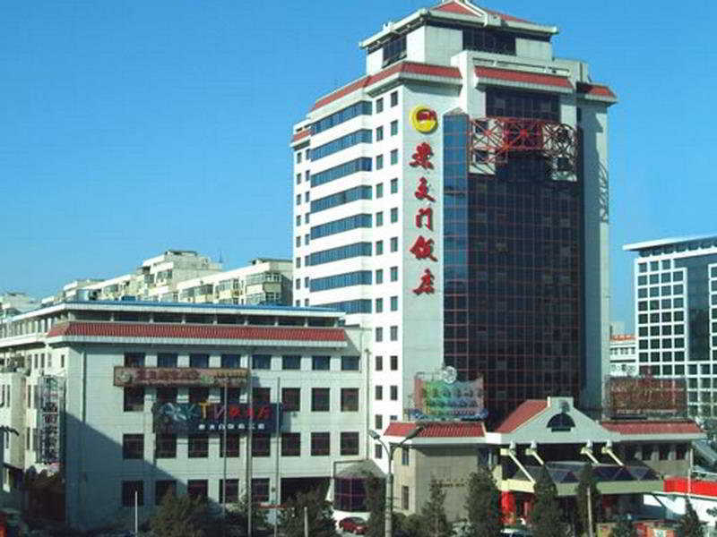 Beijing Chong Wen Men Hotel Extérieur photo