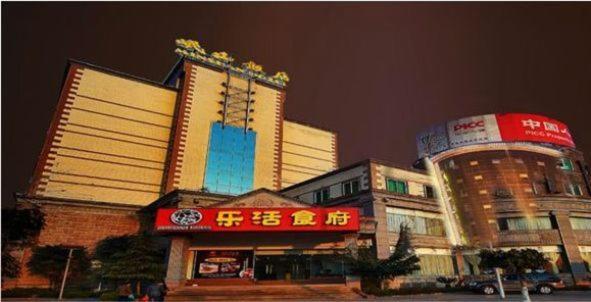 Xichang Minshan Hotel Extérieur photo