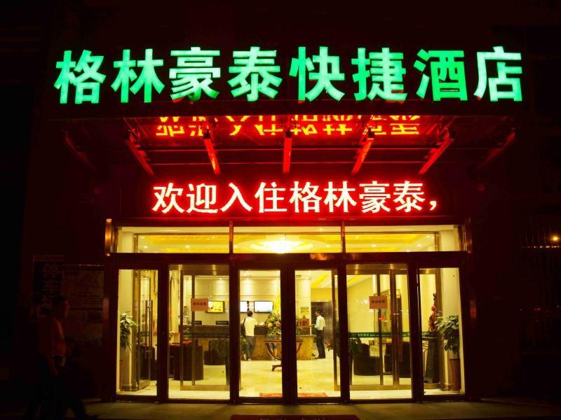 Greentree Inn Shandong Qingdao Development District Sdust Express Hotel Extérieur photo