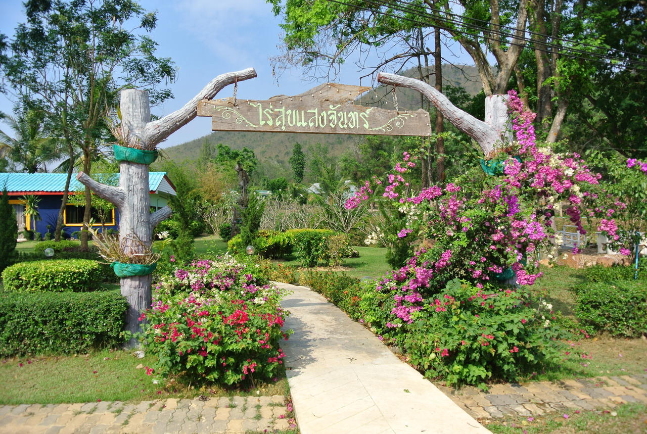 Baanraisooksangchan Kaeng Krachan Extérieur photo