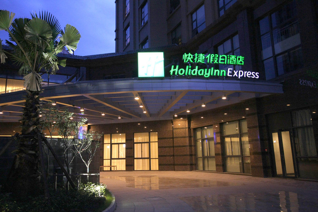 Holiday Inn Express Suzhou Changjiang, An Ihg Hotel Extérieur photo