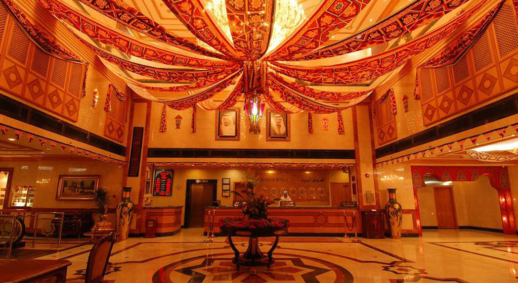 Hôtel دار الإيمان الحرم - Dar Aleiman Al Haram à Médine Extérieur photo