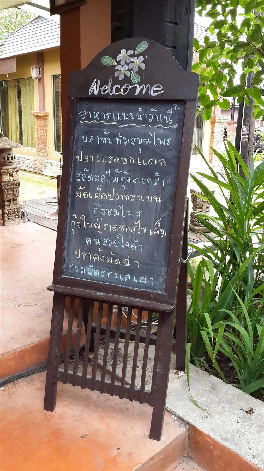 Nontnatee Homestay And Restaurant Bangkok Extérieur photo