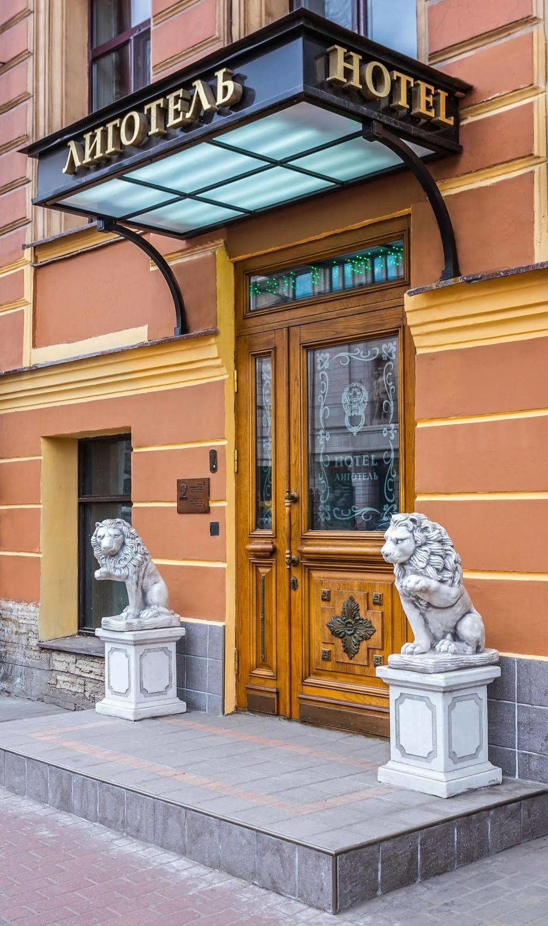 Ligotel St Pétersbourg Extérieur photo