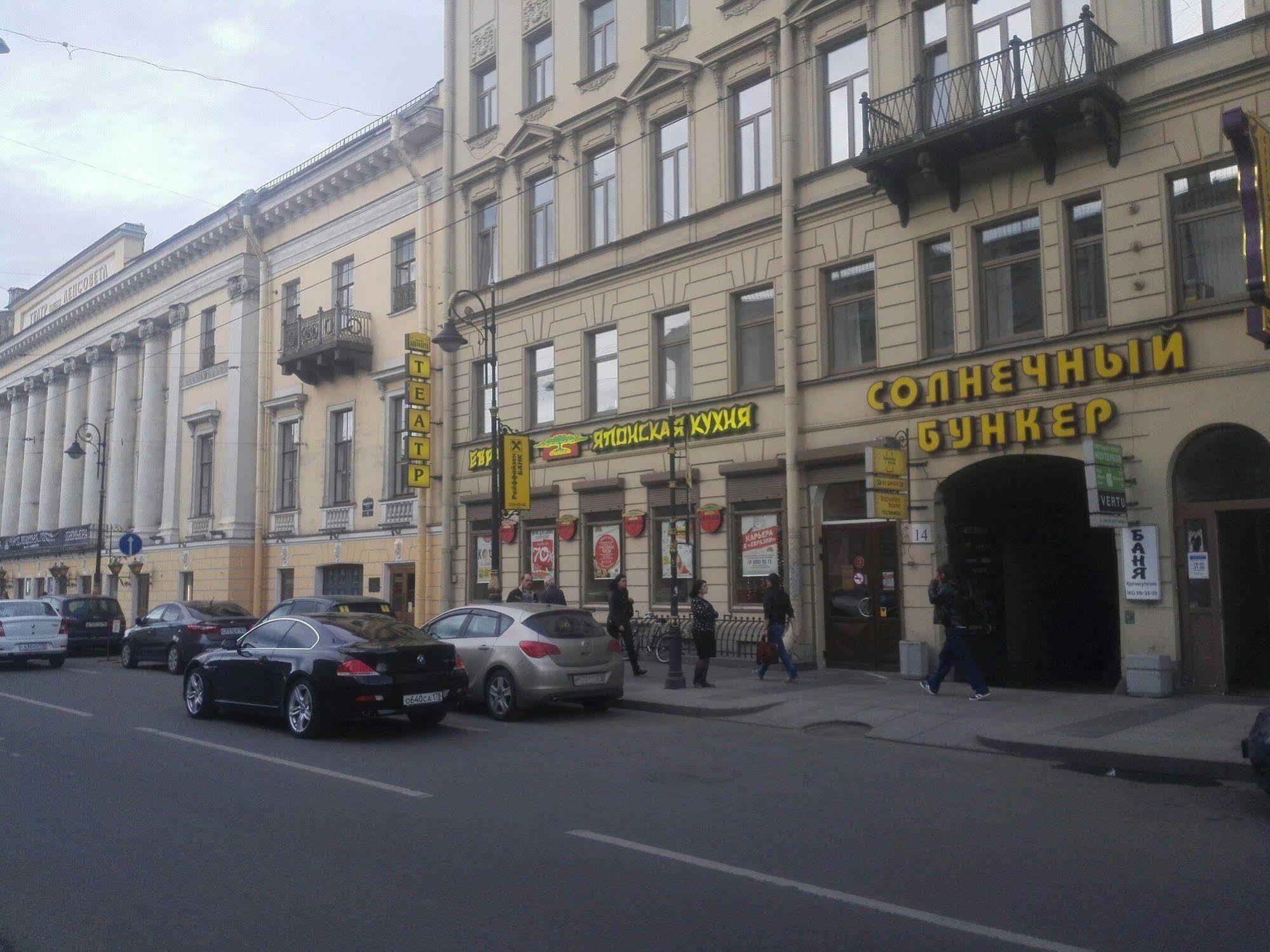 Auberge de jeunesse Simple Babushka House à St Pétersbourg Extérieur photo