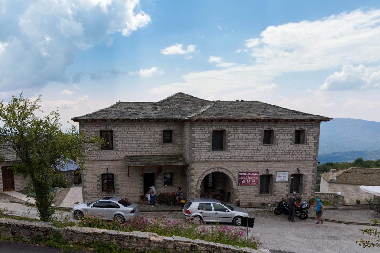 Hôtel Balkoni Zagoriou à Vradeto Extérieur photo