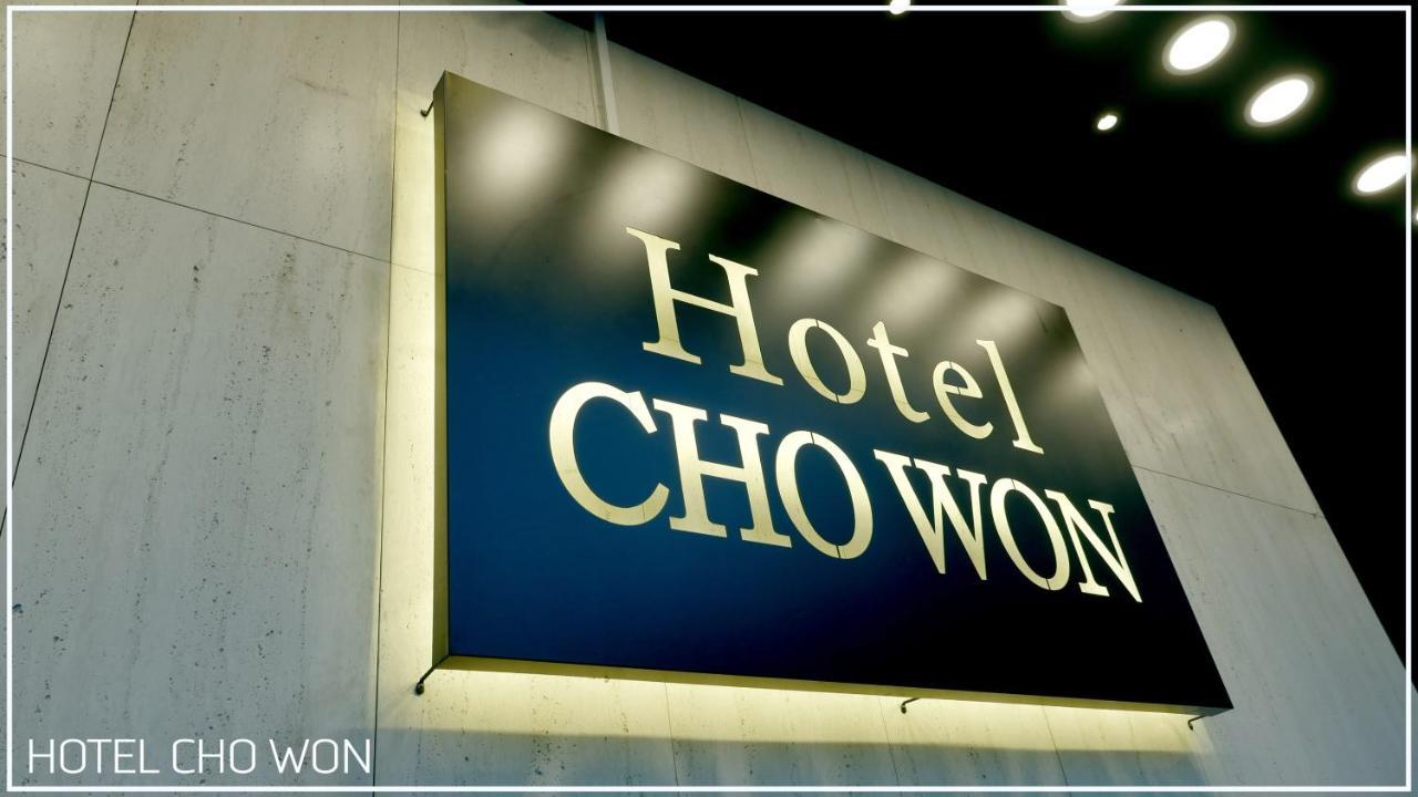 Hotel Chowon Busan Extérieur photo