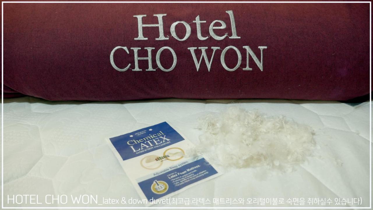 Hotel Chowon Busan Extérieur photo