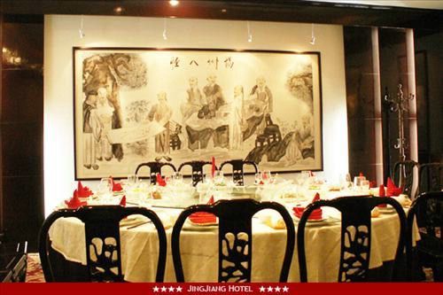 Jingjiang Business Hotel Yangzhou Restaurant photo