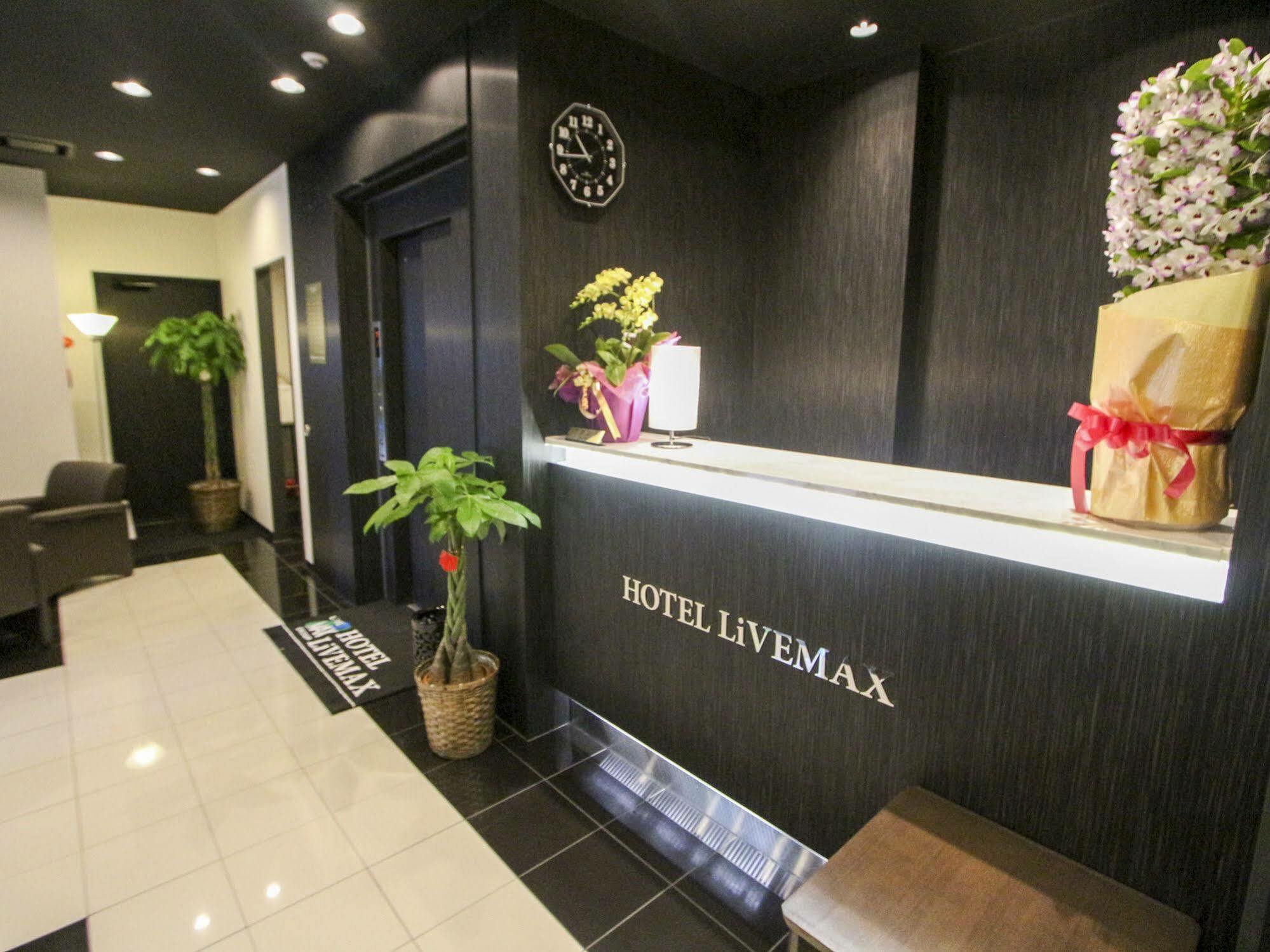 Hotel Livemax Nihonbashi Hakozaki Tōkyō Extérieur photo