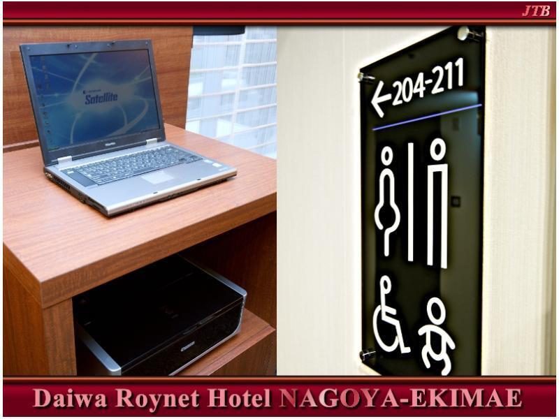Daiwa Roynet Hotel Nagoya Eki Mae Extérieur photo