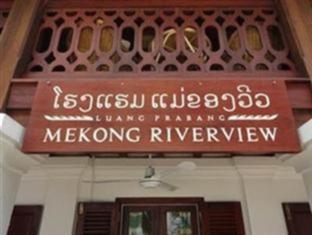 River View Mae Kong Mukdahan Extérieur photo