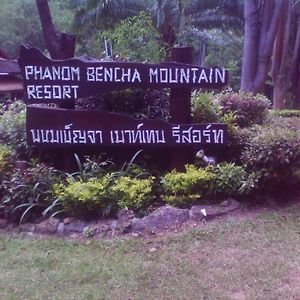 Phanom Bencha Mountain Resort Krabi town Exterior photo